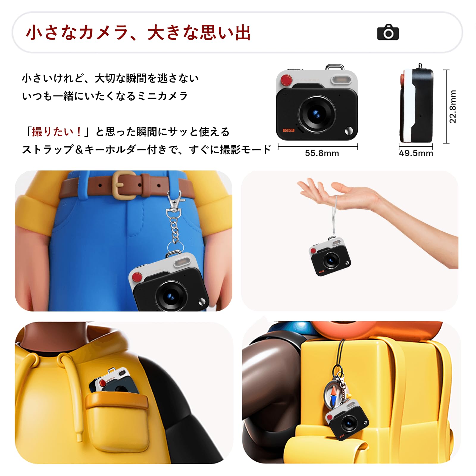 Amazon.co.jp: ミニカメラ キーホルダー レトロカメラ 高画素Lo-Fi画質